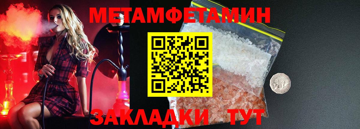 Шали  Amphetamine 97%  АМФ  Вход с VPN 