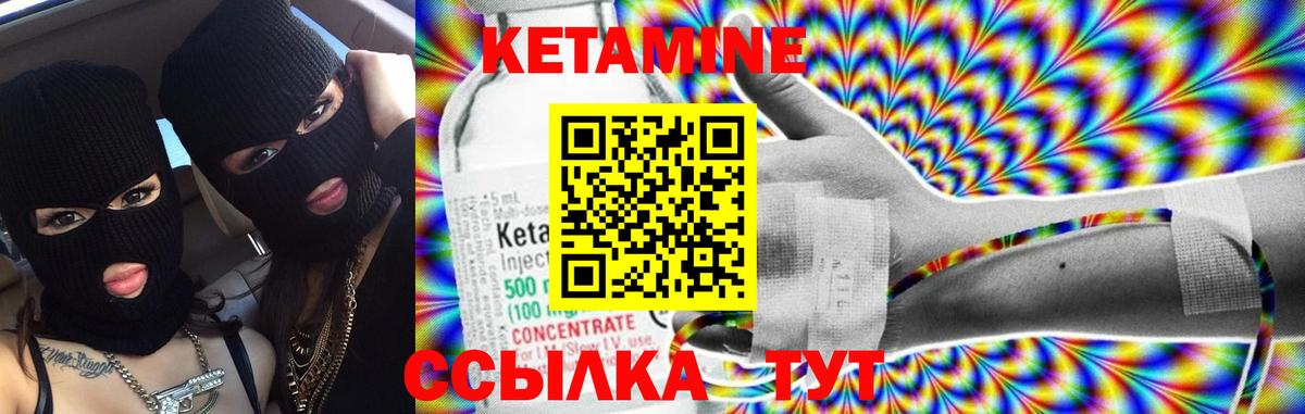 Шали  КЕТАМИН ketamine  Кетамин VHQ  блэк спрут онион  Вход с VPN 