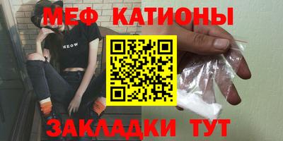 мескалин Кумертау