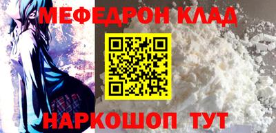 мескалин Кумертау