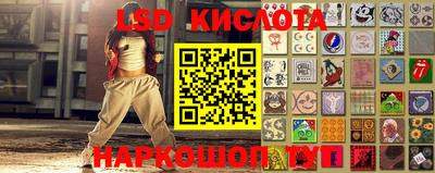 синтетический гашиш Кунгур