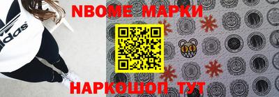 синтетический гашиш Кунгур