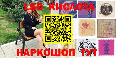 мескалин Кумертау