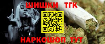 синтетический гашиш Кунгур