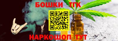 синтетический гашиш Кунгур
