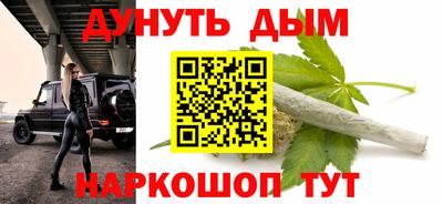 мескалин Кумертау