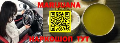 синтетический гашиш Кунгур