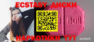 синтетический гашиш Кунгур
