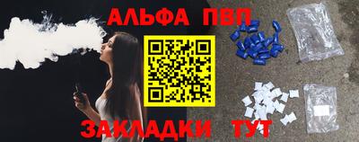 синтетический гашиш Кунгур