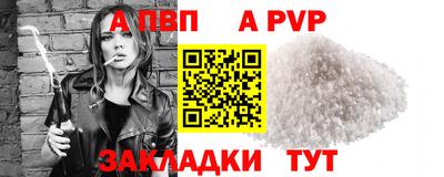 a pvp Кулебаки