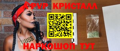 синтетический гашиш Кунгур