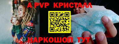 синтетический гашиш Кунгур