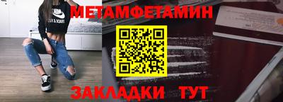 мескалин Кумертау