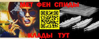 мескалин Кумертау