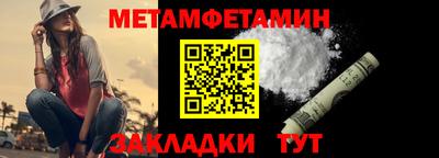 мескалин Кумертау