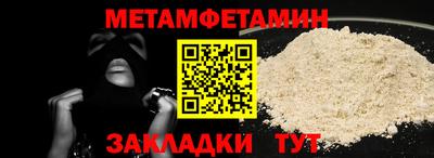 a pvp Кулебаки