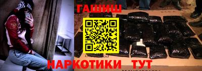 синтетический гашиш Кунгур