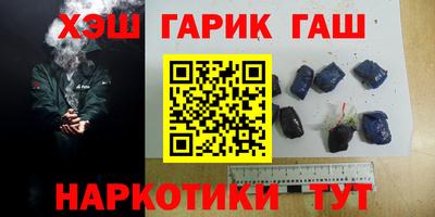синтетический гашиш Кунгур
