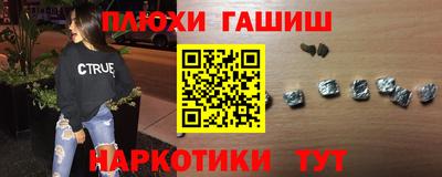 мескалин Кумертау