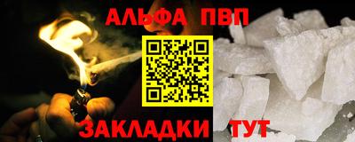 синтетический гашиш Кунгур
