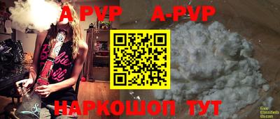 a pvp Кулебаки