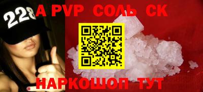 a pvp Кулебаки