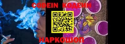 мескалин Кумертау
