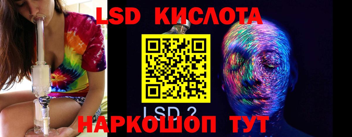 Лсд 25 экстази ecstasy Шали