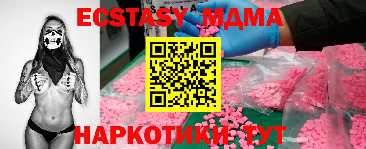 MDMA VHQ Шали