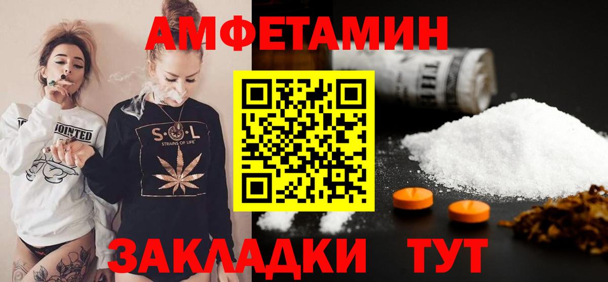 Первитин витя  Первитин витя  Вход с VPN  Шали 