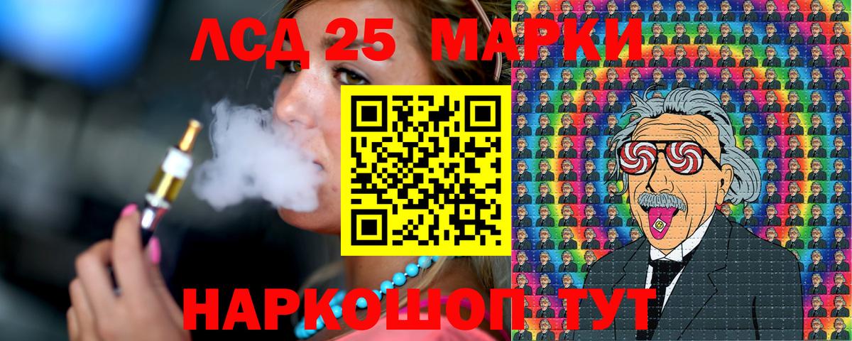 Наркотические марки 1500мкг  Вход с VPN  Марки NBOMe  Наркотические марки 1500мкг  Шали 