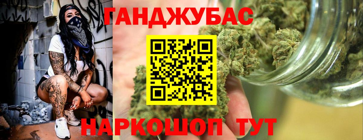Канабис тримм  Конопля AK-47  Вход с VPN  Бошки Шишки ГИДРОПОН  Шали 